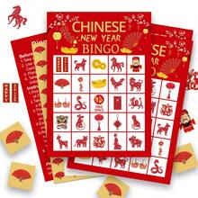 2026 Year Of The Horse Chinese New Year Bingo Game Set - Lunar New Year Party Games For Party, Zodiac Horse Themed Bingo Cards With Festive Symbols (Lantern, Fortune) - Holiday Celebration Activity Supplies - Multicolor - View 7
