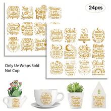 24 piezas Papel de transferencia UV DTF con citas positivas en alemán dorado - Material de vinilo resistente a los arañazos, adecuado para tazas de 16 onzas, botellas, manualidades DIY, decoración del hogar y decoración de computadoras - Con citas positivas en alemán dorado, flores, mariposas y patrones de acentos, joyería para tazas y botellas, tema alemán alegre, papel de transferencia de vinilo fácil de aplicar - Perfecto para decoración DIY de cristalería, botellas y muebles - Multicolor - Ver 9