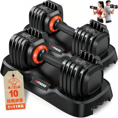 ダンベル 可変式 【重さ調節可能・鋳鉄アレイ】可変式ダンベル 2個セット 筋トレグッズ だんべる ダンベルセット トレーニング 健康器具 ホームジム 男女兼用