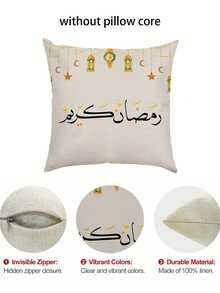 1/2/4pcs Ramadan Themed Pillow Covers With Beige Background, Featuring Lantern Strings, Crescent Moon, Stars, And Arabic Blessings, Zippered And Machine Washable, Suitable For Sofa, Living Room, And Bedroom Decor (Pillow Inserts Not Included), Decorative - Multicolor - View 5