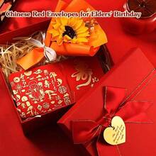 红包，6口袋可扩展红包，闪亮压岁钱，长辈生日礼物，红金配色 - 彩色 - 查看 3