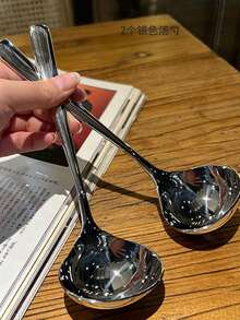 2 件装不锈钢分餐勺，用于食物分离，酒店或餐厅自助勺，厨房，圣诞礼物