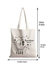 斋月手提袋 - 伊斯兰开斋节礼物，包含单肩包和化妆包，白色无纺布手提包，印有斋月和开斋节图案，米色购物袋，可折叠便携印花手提包，大容量包，适合旅行、购物、聚会、开斋节庆祝活动 - 送给朋友和家人的理想伊斯兰礼物，适合返校季、夏季、新年、斋月、开斋节、情人节、圣诞节或感恩节。 - 彩色 - 查看 8