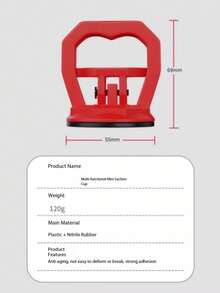 1个/强力真空吸盘，汽车凹痕修复工具，一体式天花板铝扣板拆卸吸盘工具（用于拆卸和组装天花板/瓷砖/玻璃）。