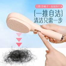 2-Pack Portable Telescopic Comb, Magic Massage Comb, Scalp And Hair Trimming Comb, Anti-Static, Hair-Friendly, And Volumizing Comb. - 粉色 - 查看 5