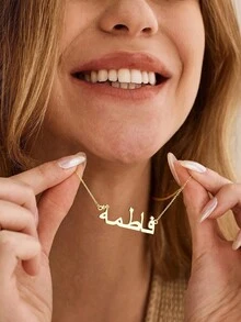 Customized Arabic Name Necklace, Personalized Name Necklace, Stainless Steel Necklace, Simple And Classic Design, Suitable For Daily Wear, Unique Birthday Gift, Unisex, Couples Necklace, Elegant Jewelry Accessory Gift, Suitable For Women And Girls, Unique Name Pendant Necklace, Stainless Steel Jewelry, Suitable For Parties, Valentine's Day, Ramadan And Other Occasions. - Multicolor - View 10