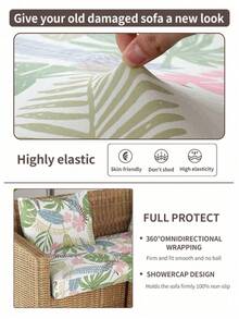 1 chiếc vỏ đệm ghế sofa co giãn cao, in kỹ thuật số, có thể tháo rời, chất liệu mềm mại và thoải mái, vỏ bọc ghế sofa co giãn bằng lụa sữa in kỹ thuật số có thể tái sử dụng, phù hợp cho mọi mùa. - Xem 8