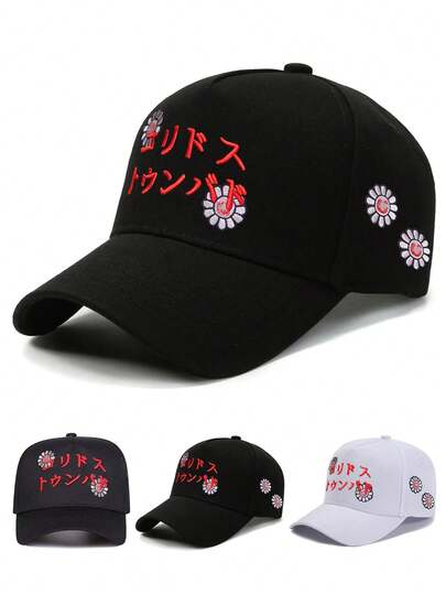 1 pieza Gorra de camionero con bordado de flor y cara llorando para mujer, gorra de béisbol personalizada de uso urbano, sombrero casual de protección solar para primavera, otoño, viajes y playa