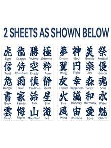 2张半永久纹身贴纸，成人艺术设计临时纹身，可持续1-2周，防水，逼真效果，无胶水，不反光 - 黑色 - 查看 6