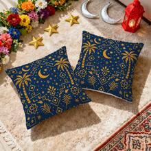 2件套斋月祝福蓝金星月棕榈树经典图案抱枕套，单面印花，适用于客厅、卧室、家居装饰，四季皆宜 - 彩色 - 查看 9