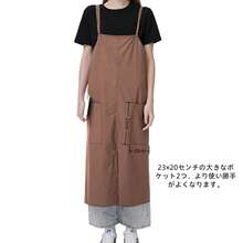 Aprons - Đỏ - Xem 9