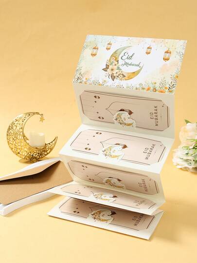 一套开斋节红包礼袋，开斋节红包现金卡，花卉月亮灯笼图案，斋月派对礼品袋，穆斯林儿童开斋节礼品袋，斋月惊喜纸质礼品信封，斋月家居装饰，开斋节装饰，斋月节日派对用品，餐桌装饰，斋月装饰，生日婚礼回礼，宰牲节礼物