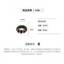 1pc Acrylic Splice Bracelet, Unisex Business/Occasion Gift, Luxury Style - Dark Brown - View 2
