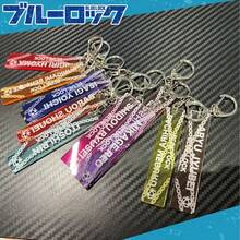 1个最新款蓝色锁形人物名字钥匙扣 - 完美礼物、生日礼物、理想礼物、惊喜礼物、节日礼物、季节性礼物、万圣节礼物、圣诞节礼物、游戏爱好者优雅礼物、礼品、玩具、复活节礼物 - 彩色 - 查看 1