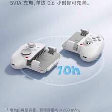[New Product] Redmi/Xiaomi KPad Game Controller Can Be Adapted To K80 Extreme Edition Mobile Phone And Tablet Accessories - Bộ điều khiển trò chơi REDMI - Xem 9