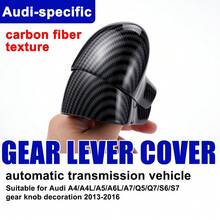 碳纤维纹理ABS材质换挡杆球头套，适用于奥迪A4 B8、A5、A6、C7、S7、Q5、Q7（2011-2016款） - 碳纖維 - 查看 2
