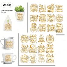 24 piezas Papel de transferencia UV DTF con citas positivas en alemán dorado - Material de vinilo resistente a los arañazos, adecuado para tazas de 16 onzas, botellas, manualidades DIY, decoración del hogar y decoración de computadoras - Con citas positivas en alemán dorado, flores, mariposas y patrones de acentos, joyería para tazas y botellas, tema alemán alegre, papel de transferencia de vinilo fácil de aplicar - Perfecto para decoración DIY de cristalería, botellas y muebles - Multicolor - Ver 1