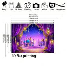 1 件装，经典摩洛哥拱门，摩洛哥风格背景，非常适合用作节日派对装饰的横幅背景，多种场景和尺寸可供选择。 - 彩色 - 查看 4