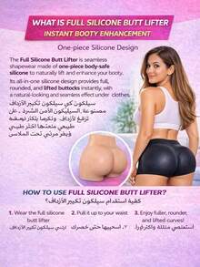 Full-Silicone Butt Lifter High-Waist Shapewear Shorts - Seamless Tummy Control, Valentine's Gift