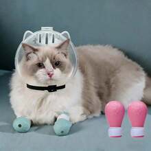 猫咪防咬口罩，适用于给猫咪喂药和修剪毛发，防止被其他猫咪咬伤。宠物用品口罩 - 彩色 - 查看 5