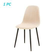 1/4/6pcs Milk Silk Solid Color Shell Chair Covers, Stretchy Polyester Fiber, Machine Washable, Suitable For Kitchen, Living Room Shell Dining Chairs, Home Decor - Beige - View 10