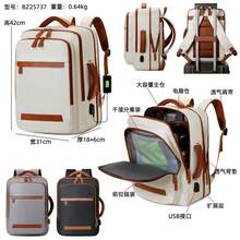 Lightweight High-End Unisex Travel Backpack, Suitable For Airplane, Stylish Luggage Bag - Multicolor - View 2
