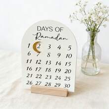 2D平面设计磁性斋月倒计时日历 - 阿拉伯语/英语伊斯兰日历，适用于每日斋月追踪、居家、清真寺、伊斯兰中心桌面装饰 - 斋月礼物和装饰品 - 彩色 - 查看 6