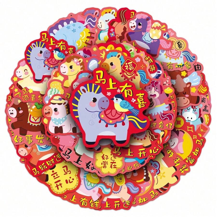 50pcs Spring Festival Of The Year Of The Horse Retro Fantasy Sun Ins Y2K Downtown Aesthetic Stickers Gifts Humorous And Funny Stickers 80S 90s Anime Stickers For Scrapbook Supplies Envelope, Water Bottle, Computer, Laptop, Phone, Luggage, Notebook, Fridge,Festival Party,Christmas Decoration New Year Winter - Multicolor - View 1