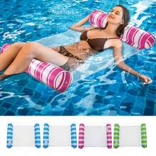 Inflatable Striped Hammock, Casual Mesh Lounger, Backrest Floating Bed, Foldable Floating Device, Includes Air Pump, Random Color