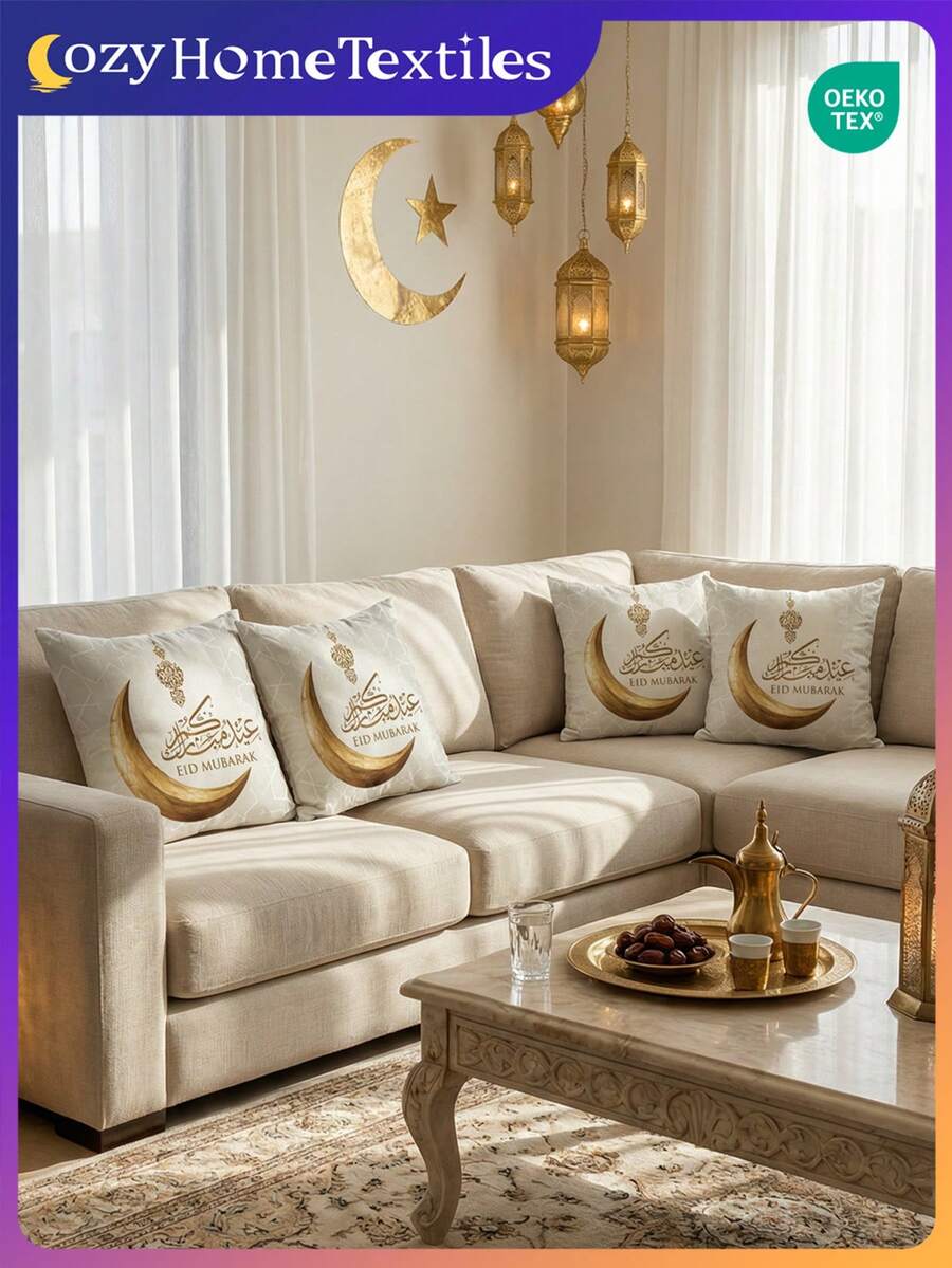 1pc/2pcs Printed Pillow Cover (Pillow Insert Not Included), Soft Decorative Pillow Sham, Golden Crescent Print Pattern, Bedding, Zippered Closure, Easy To Clean, Breathable & Skin-Friendly, Suitable For All Seasons, For Sofa, Bedroom, Living Room Decor, Machine Washable, Ramadan Special Offer, OEKO-TEX Certified