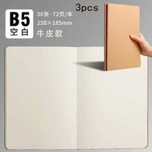 A4 Lined Notebook, Exercise Book, Blank Learning Notebook, B5 Notebook, Small Notebook, A5 Thick Notebook - Multicolor - View 22