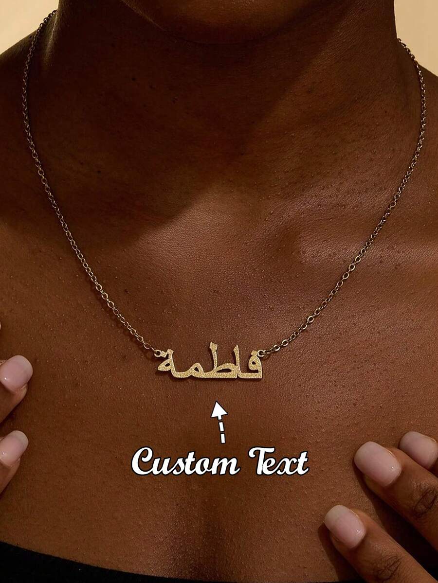 1pc Customized Arabic Name Necklace, Shiny Personalized Necklace, Gold Arabic Text Necklace, Eid Gift, Mother's Day Necklace, Muslim Gift - Multicolor - View 1