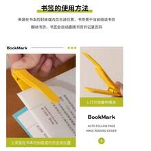 1 Set Includes: 3pcs Silicone Bookmarks With Auto Page Turning Function, 1pc Minimalist Design Pen Holder, 1pc Memory Bookmark Notebook, 1pc Reading Tool For Book Covers & Accessories, And 1pc Multi-Functional Reading Clip - Multicolor - View 8