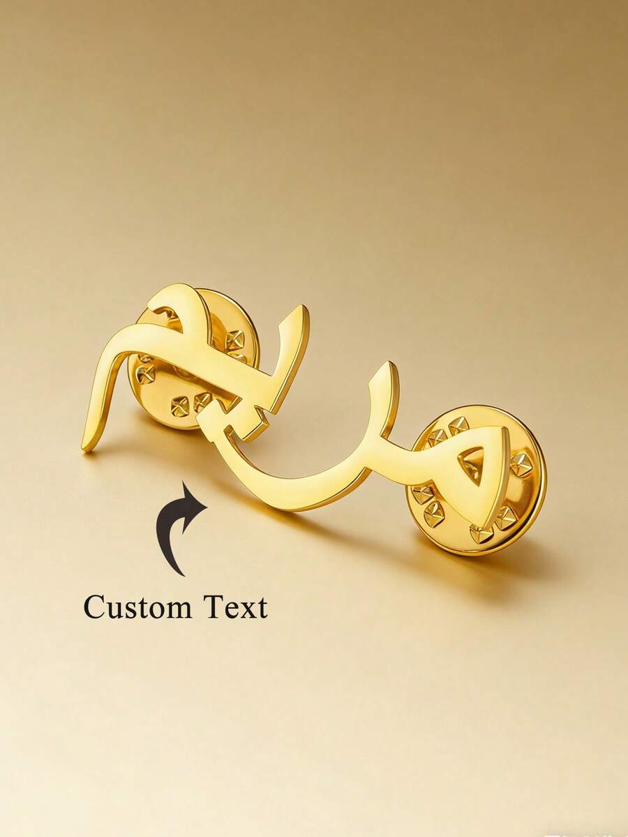 1pc Custom Arabic Name Brooch, Gold Arabic Name Lapel Pin, Personalized Jewelry Gift For Him, Elegant Custom Arabic Name Pin ,Wedding Gifts/Valentines Day Ramadan