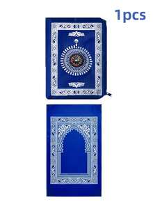 60厘米 x 100厘米 便携式涤纶材质，带指南针，防水，伊斯兰风格，斋月主题，适合作为斋月礼物，伊斯兰祈祷用品 - 彩色 - 查看 9