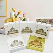 4个装开斋节快乐16格礼盒,白色金色纸质糖果巧克力容器,月亮星星城堡图案,伊斯兰派对礼品,适用于斋月、开斋节、宰牲节、生日、新娘送礼会、春季节日装饰 - 彩色 - 查看 2