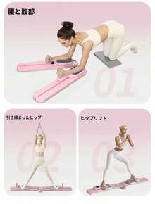 【フィットネス機器】分割式スキーマシン レッグスライダー 運動器具 耐荷重150kg 骨盤底筋トレーニング 脚痩せ 太もも 内もも 筋トレ 美脚 トレーニングマシン 折り畳み コンパクト ホームジム 家庭用 女性 男性 産後リハビリ 鉄製フレーム PP素材 ダイエット サポート - ピンク - チェックする 4