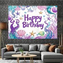 1pc Birthday Background Cloth, Background Design With Seaweed And "Happy Birthday" Text, High-Definition Printing On Polyester Fabric, Suitable For Parties, Courtyards, Birthdays And Photography Supplies - Multicolor - View 7