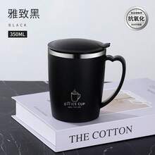 350毫升简易版保温杯，带防漏盖 - 保温保冷饮品 - 350Ml - 查看 14