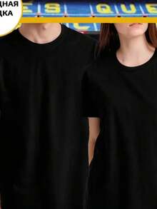 Camisetas Camisetas para hombres y mujeres - Negro - Ver 2