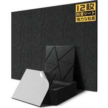 Pack Of 12 Black Square Acoustic Boards, Triangle