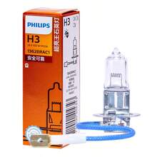 PHILIPS 24V 100W High Brightness Halogen Lamp For Trucks, Made Of Anti-UV Quartz Glass, High Pressure & Heat Resistant, Bright Lighting Without Glare, Plug And Play - A - View 11