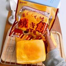 新款Hachimi风格超柔软慢回弹烤米糕捏捏乐玩具，高性价比解压捏捏乐玩具，完美礼物，生日礼物，理想礼物，惊喜礼物，节日礼物，季节礼物，礼品 - 彩色 - 查看 1