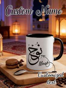 1个定制马克杯，印有“感恩一切”字样，可个性化定制姓名或文字，采用阿拉伯书法设计，可放入洗碗机清洗，可重复使用，适合穆斯林使用，是圣诞节、生日、派对等场合的伊斯兰礼物，也是派对饮具的理想之选。| 装饰陶瓷马克杯 | 可重复使用陶瓷制品，伊斯兰礼品，节日礼物 - 彩色 - 查看 6