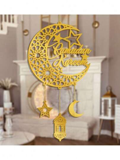 1个金色月亮亚克力吊坠 - 含挂钩，斋月亚克力装饰吊坠，斋月开斋节星月风铃吊坠，适用于节日家居门窗装饰，斋月派对装饰