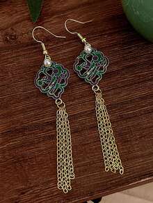 1对新款中国风吉祥云朵仿珍珠流苏夹式耳环，简约几何设计，适合无耳洞佩戴 - 金黃色 - 查看 6