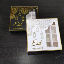 2/4/8pcs Eid Mubarak Golden Lantern Pattern Candy Box, Cookie Box, Chocolate Box, Delicious Snack Gift Box, Suitable As Eid And Ramadan Gifts