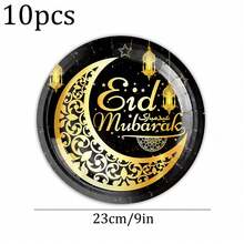 10件/11件套开斋节一次性餐具金色盘子杯子横幅礼品袋派对用品2025斋月装饰