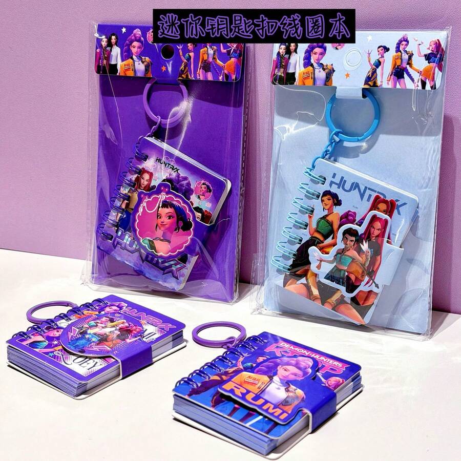 Assorted Cute Girl Pendant, Coil Notebook, Keychain Book, Student Stationery, Party Favors (Style Random) - Multicolor - View 1