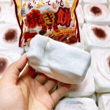 新款Hachimi风格超柔软慢回弹烤米糕捏捏乐玩具，高性价比解压捏捏乐玩具，完美礼物，生日礼物，理想礼物，惊喜礼物，节日礼物，季节礼物，礼品 - 彩色 - 查看 6